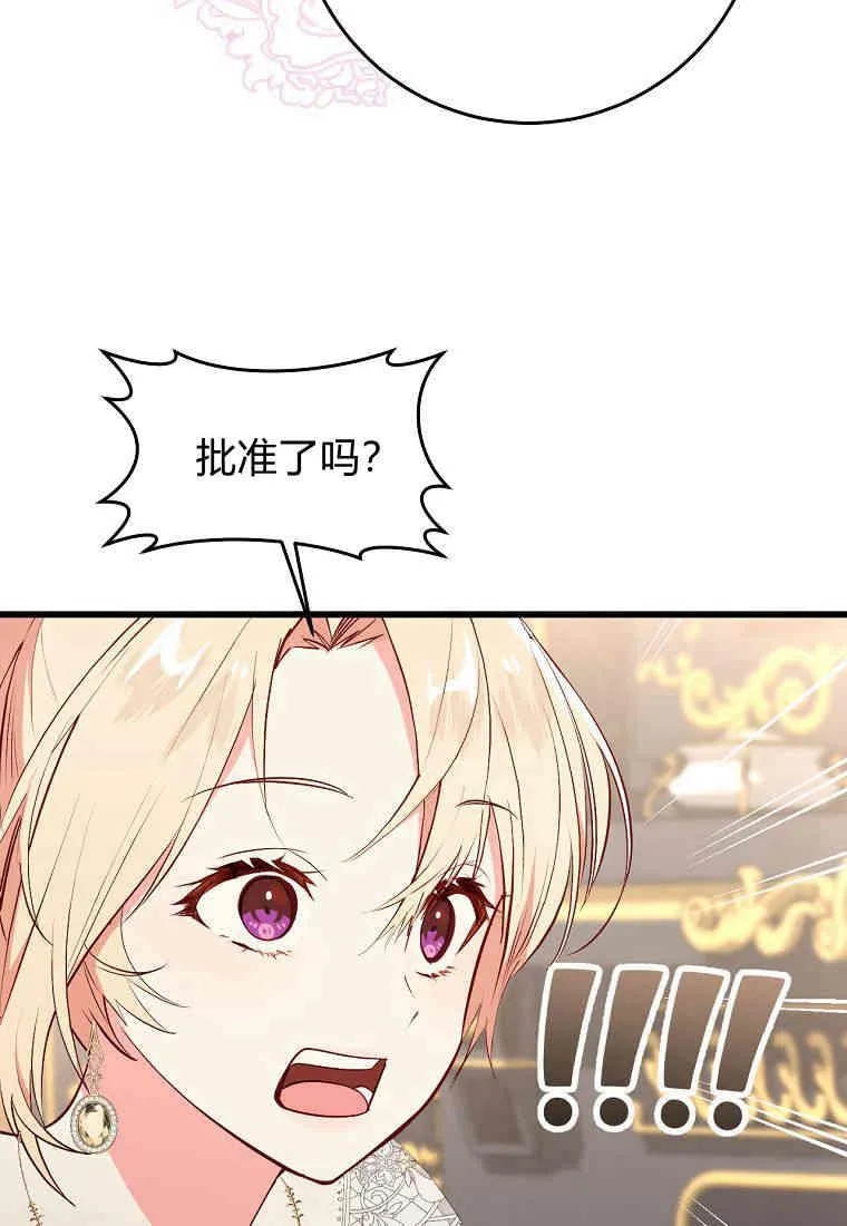 第20话61