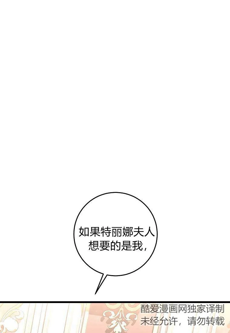 第16话31