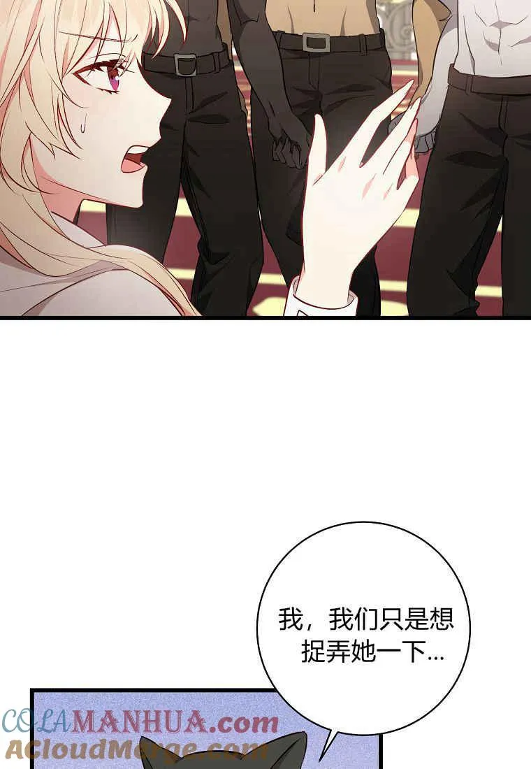 第08话44