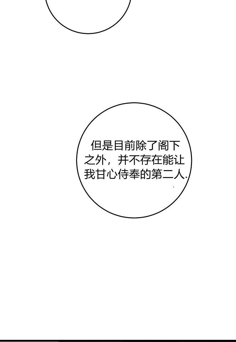 第21话31