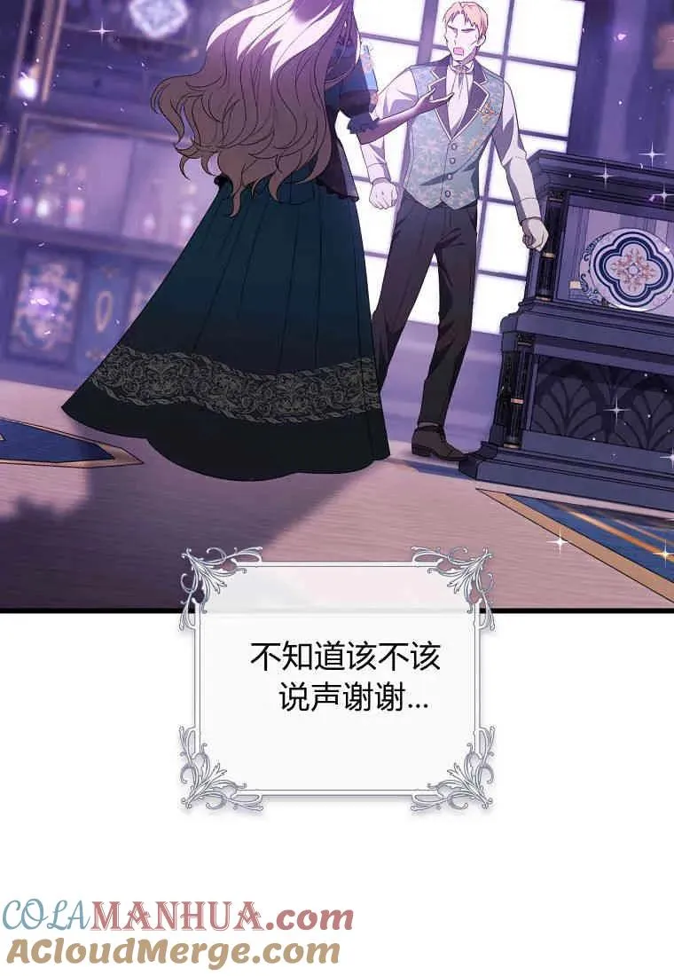 第28话76