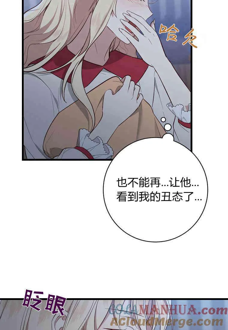 第03话33