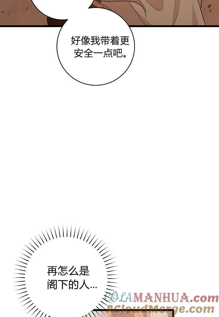 第08话96