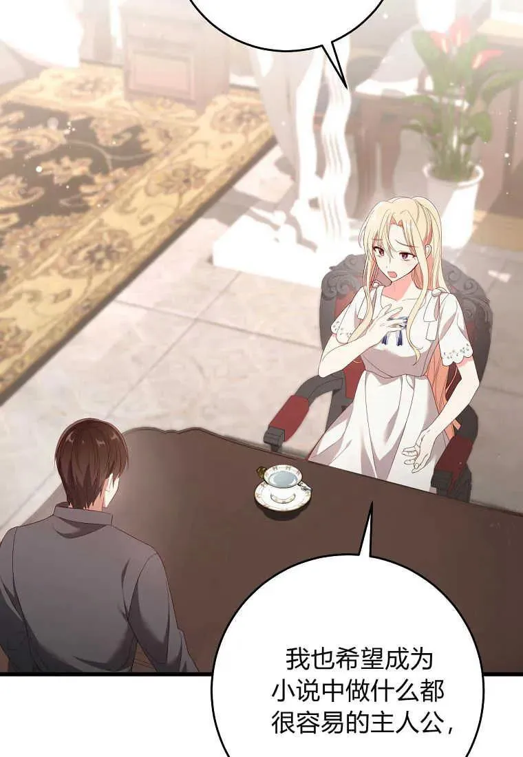 第37话53