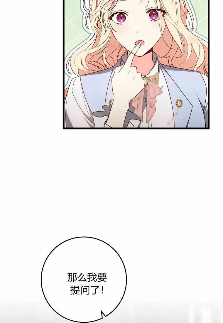 第34话27