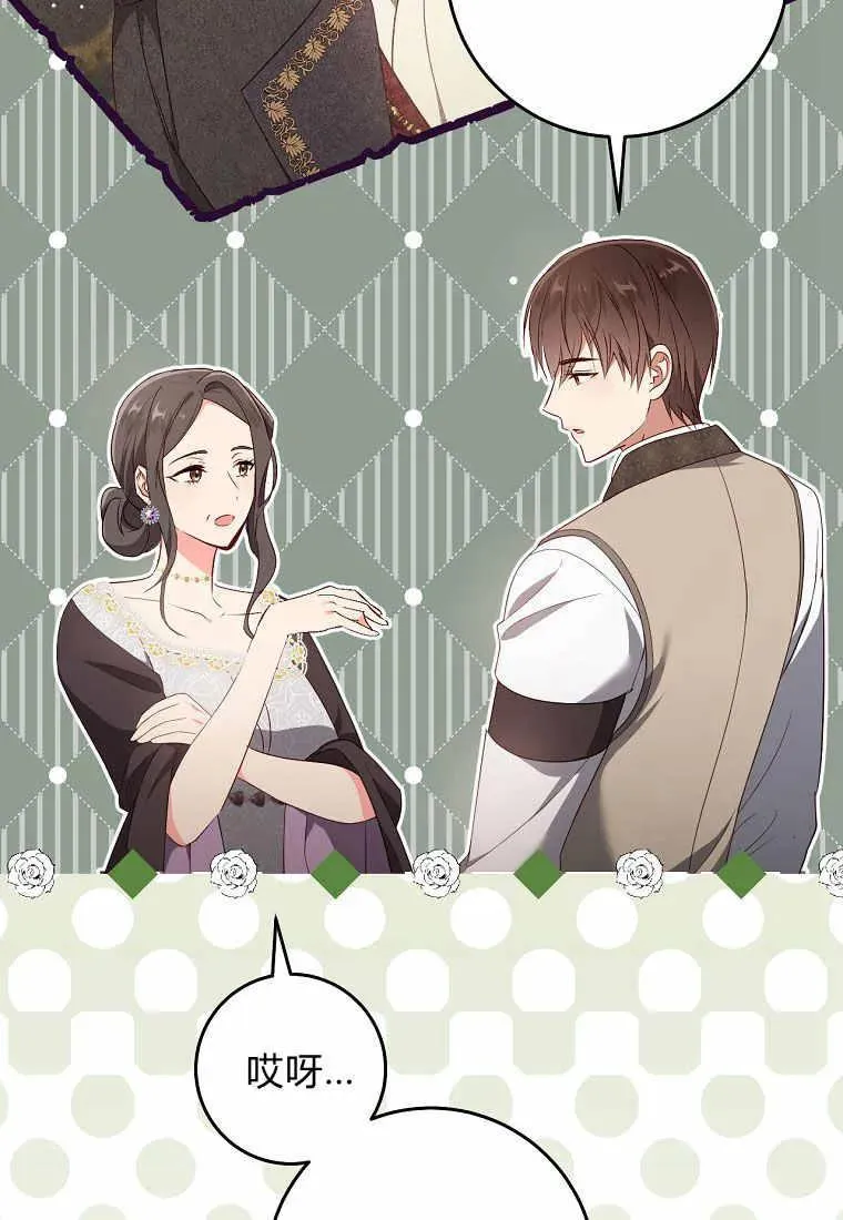 第35话27