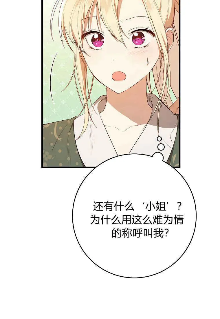 第01话98