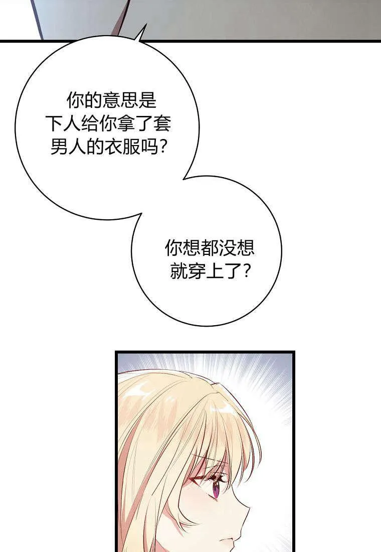第05话46