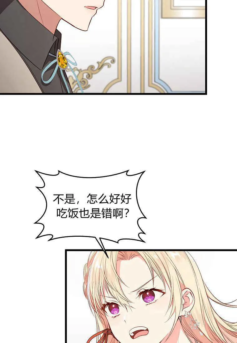 第17话49
