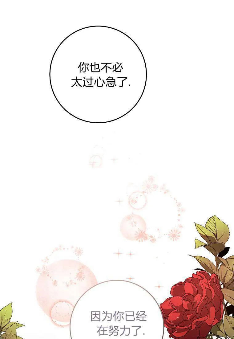 第23话34