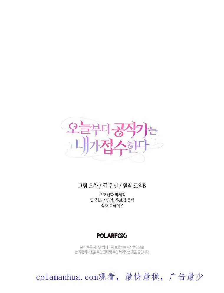 第24话107