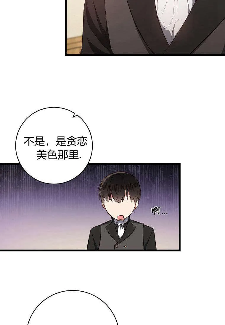 第02话39