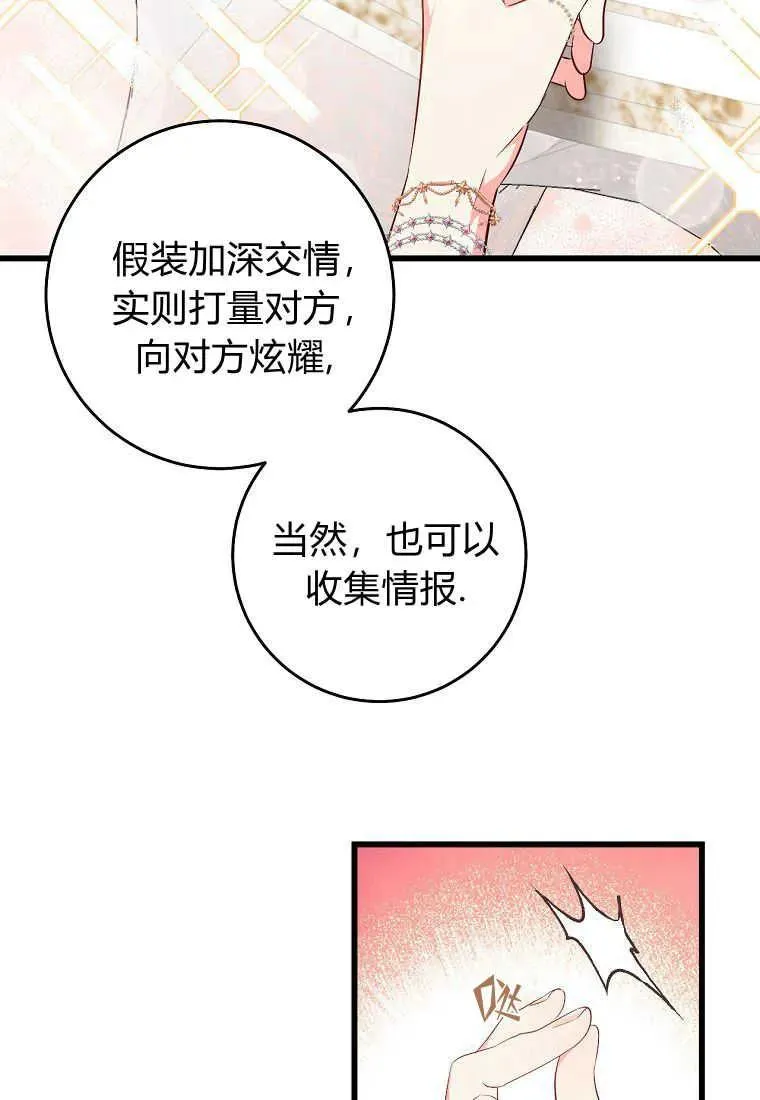 第28话21