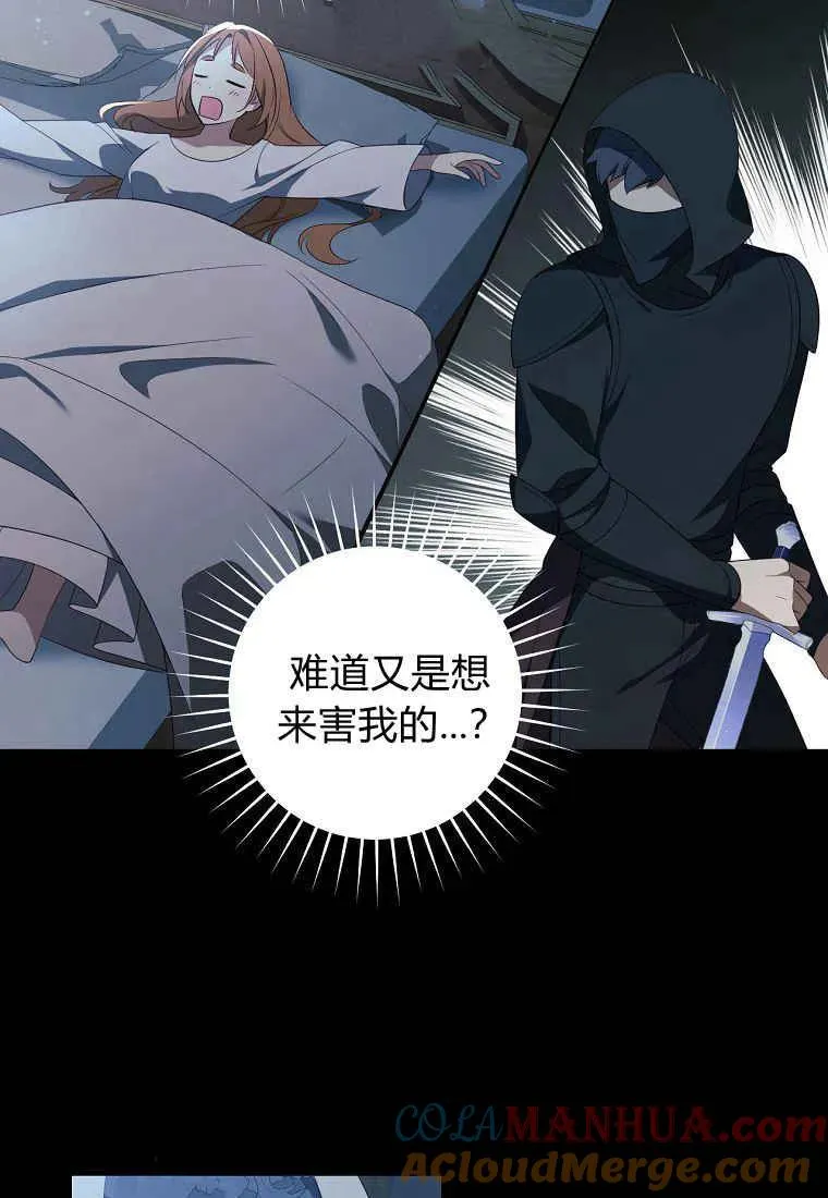 第26话30
