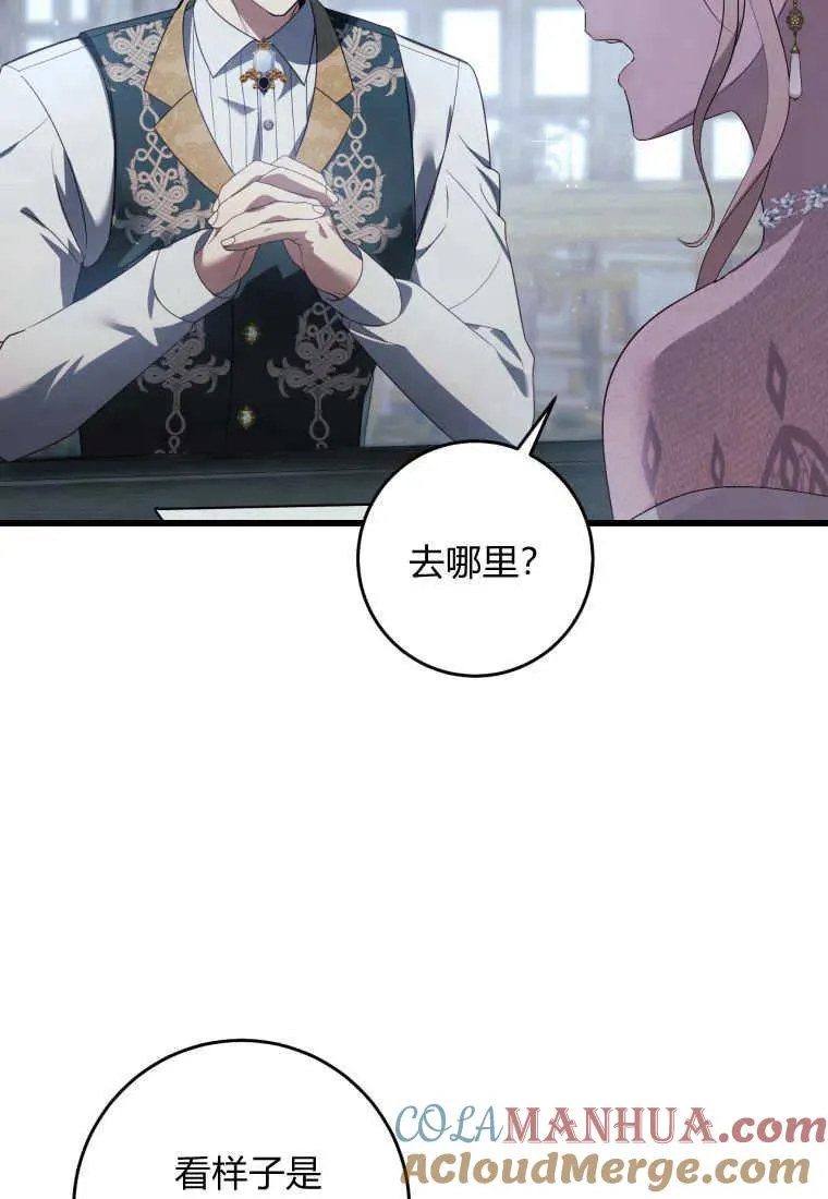 第30话24