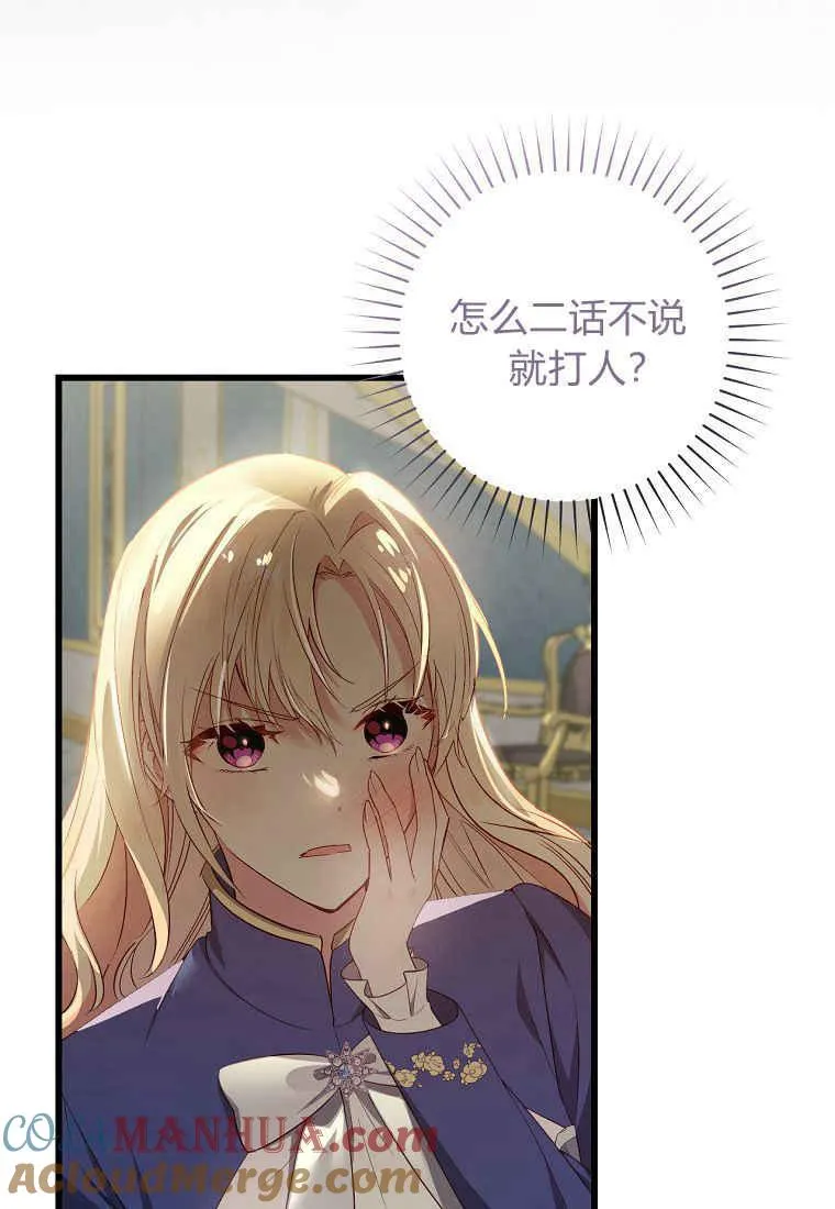 第13话63