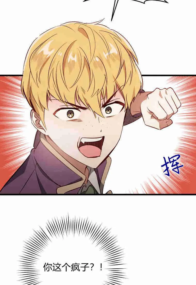 第14话63
