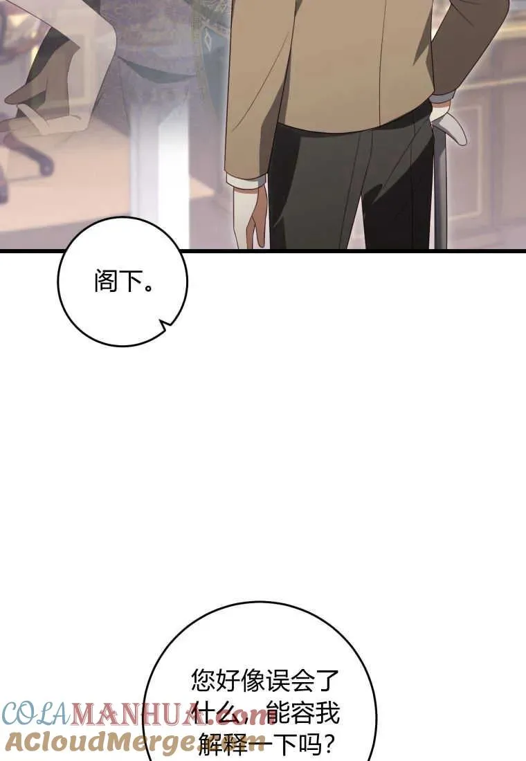 第30话57