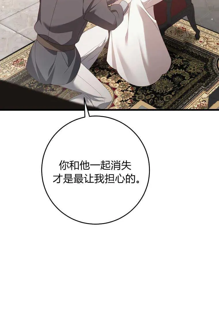第37话89