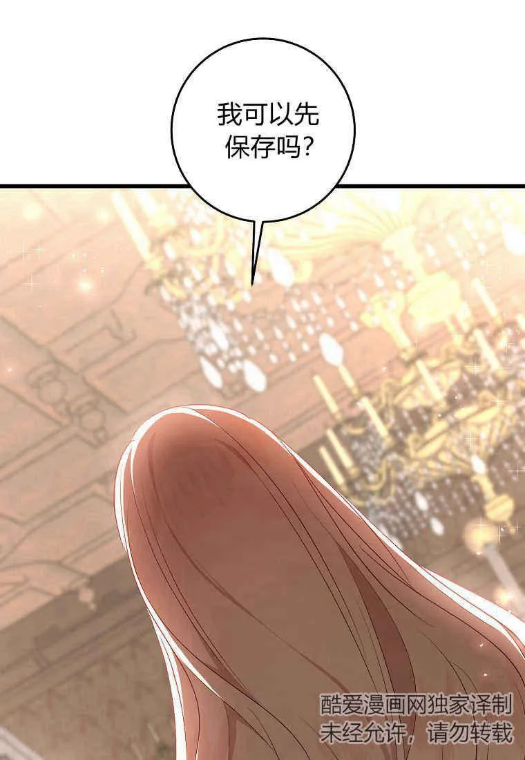 第19话45