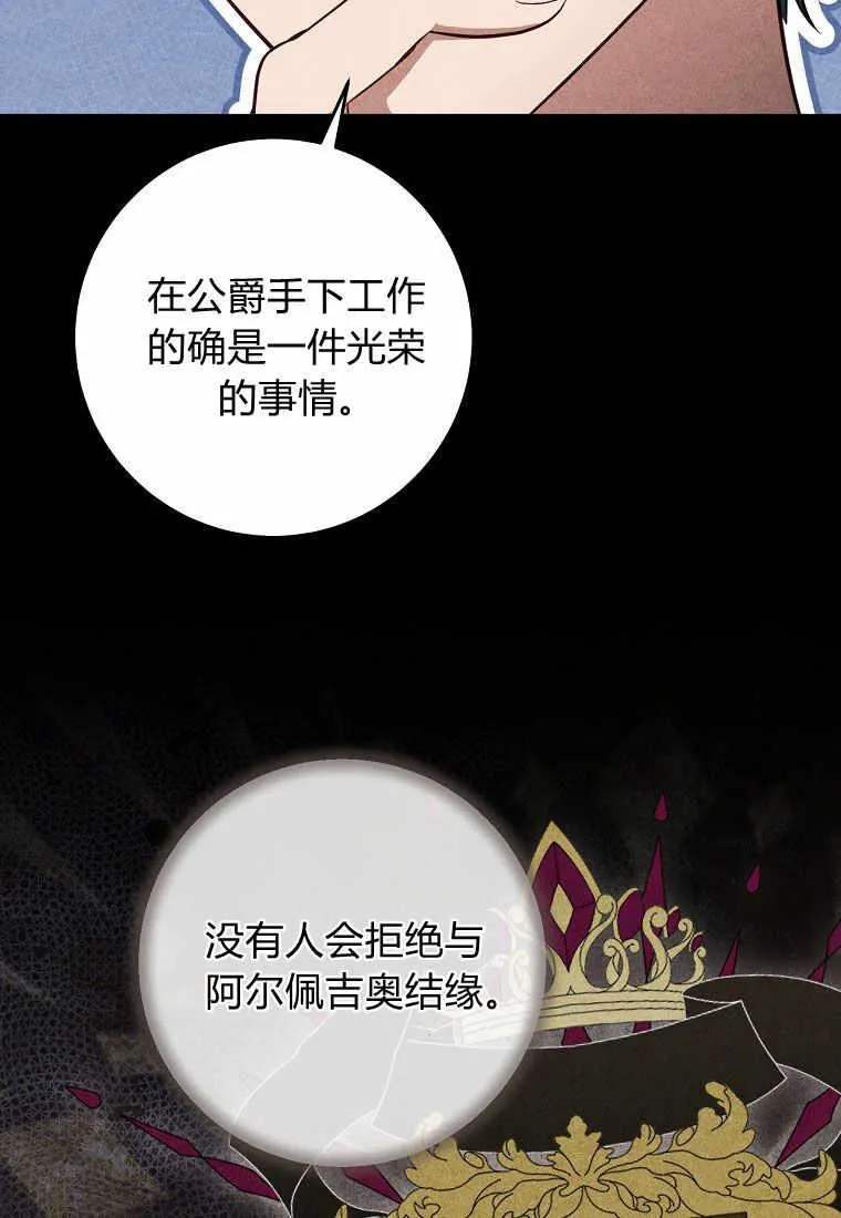 第33话17