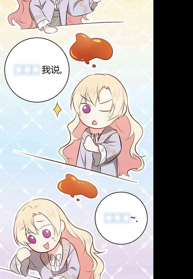 第06话83