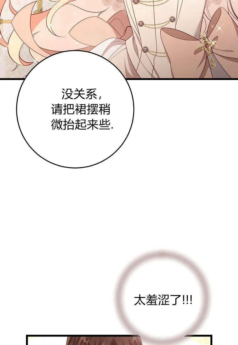 第22话22