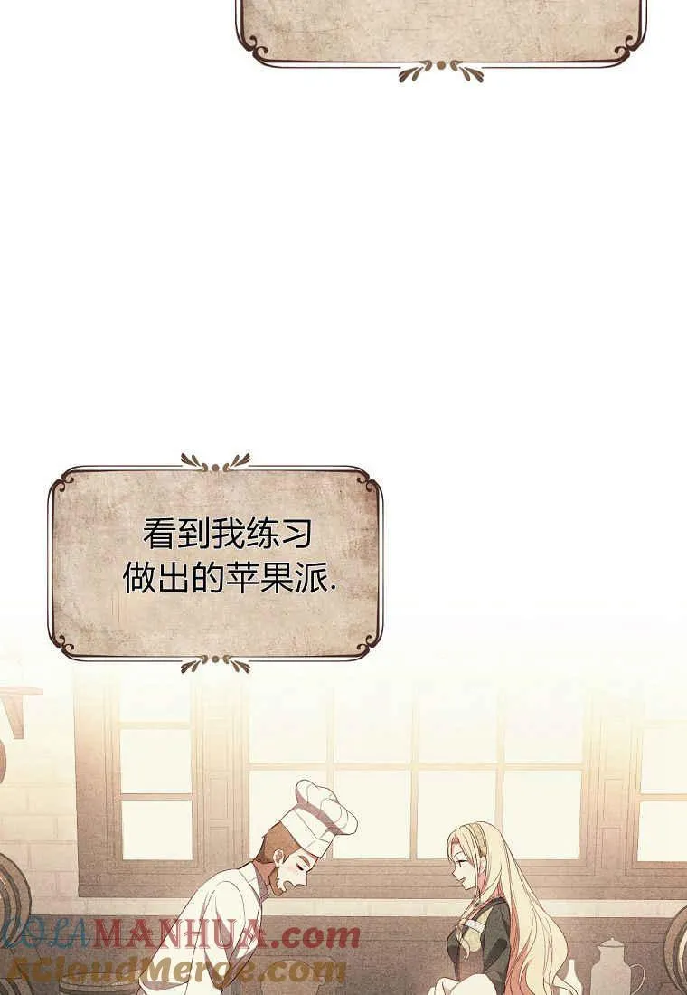 第11话8