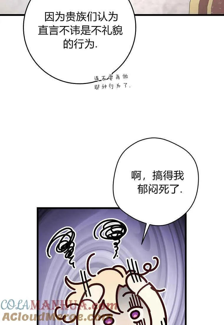 第15话92