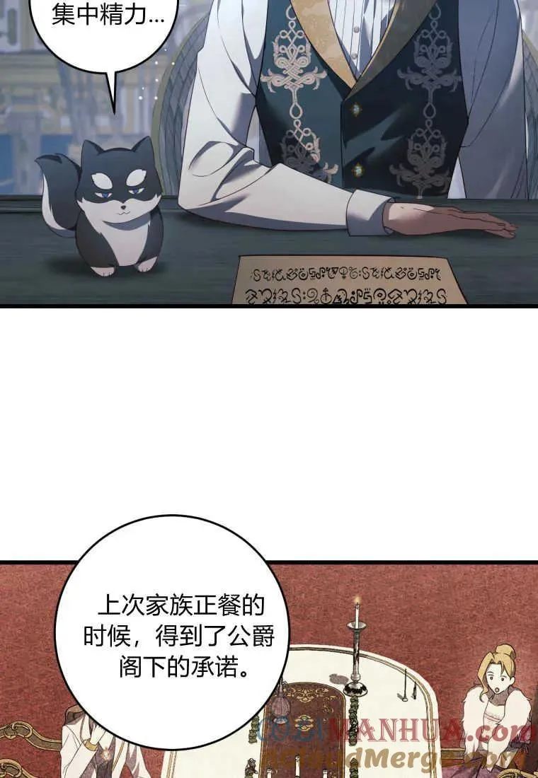 第30话36