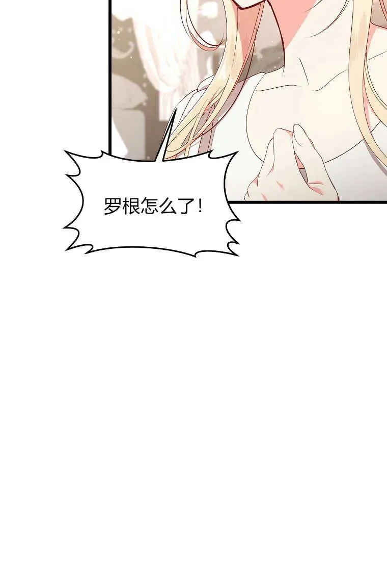 第37话70