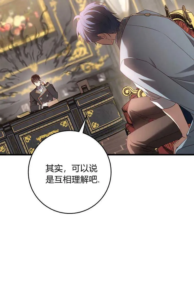 第38话55