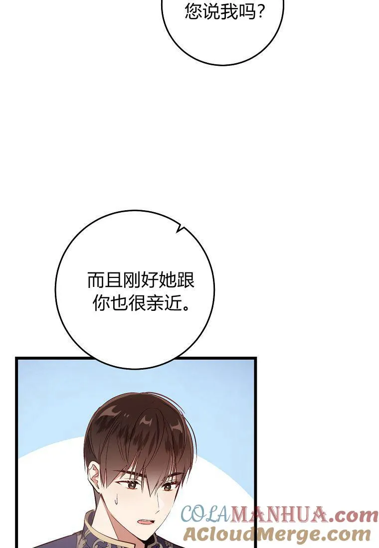 第10话44