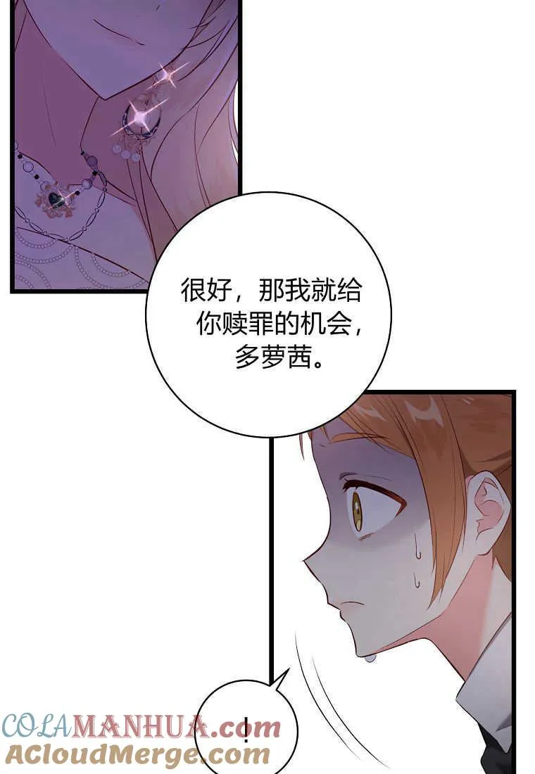 第09话76