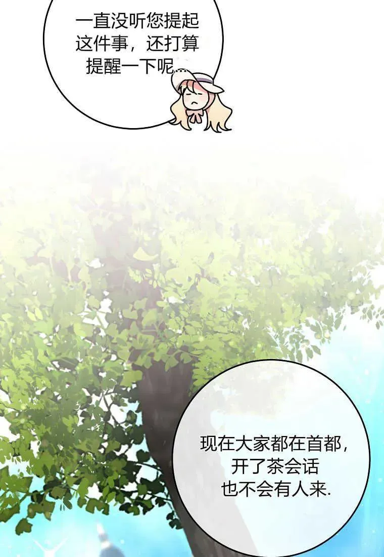 第38话21