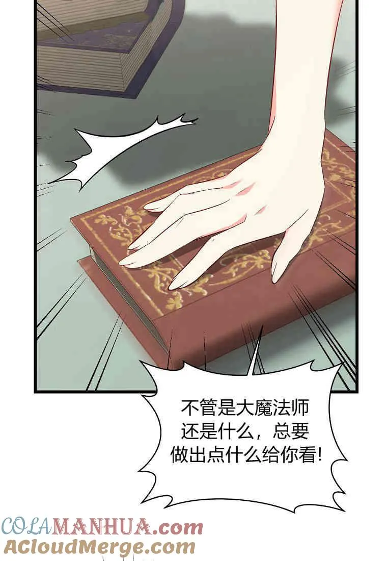 第11话112