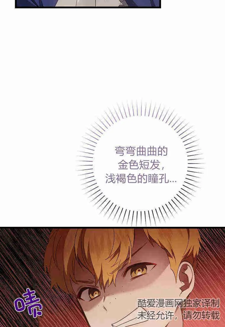 第13话64