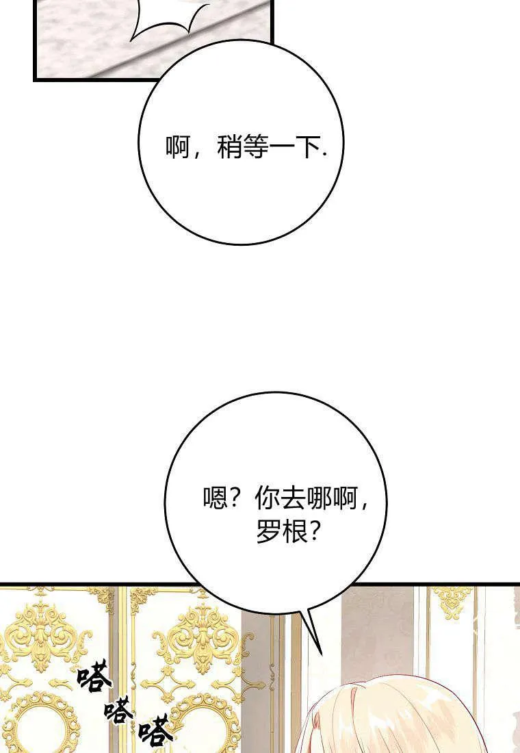 第22话7