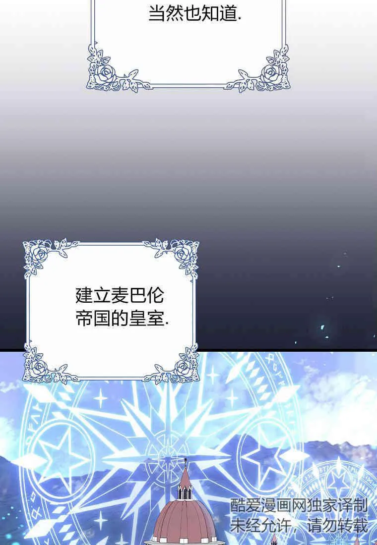 第05话65