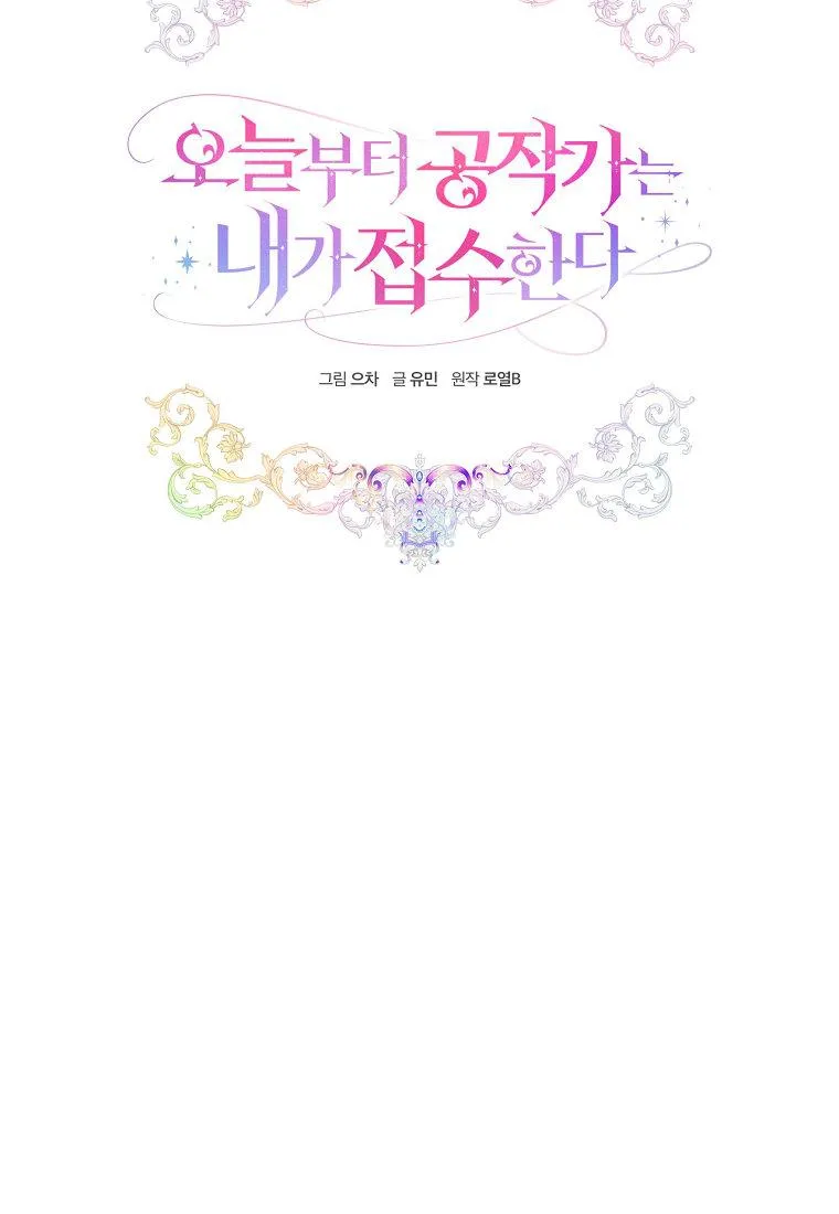 第23话42