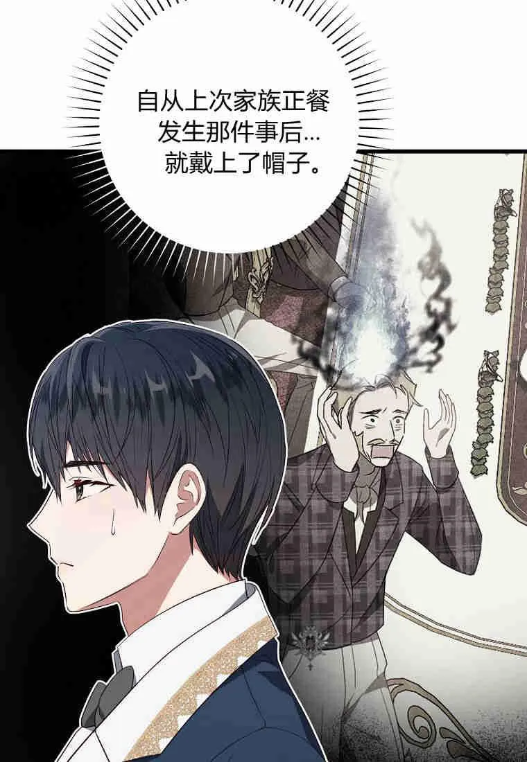 第21话19