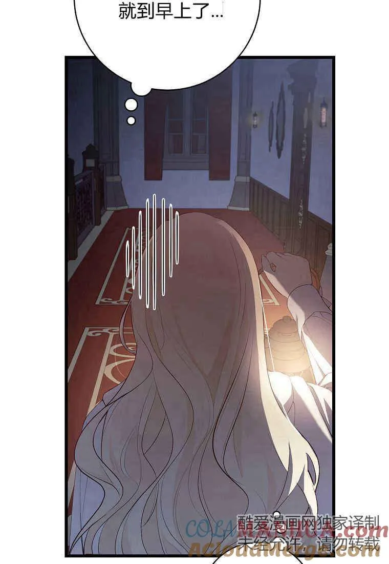第07话36