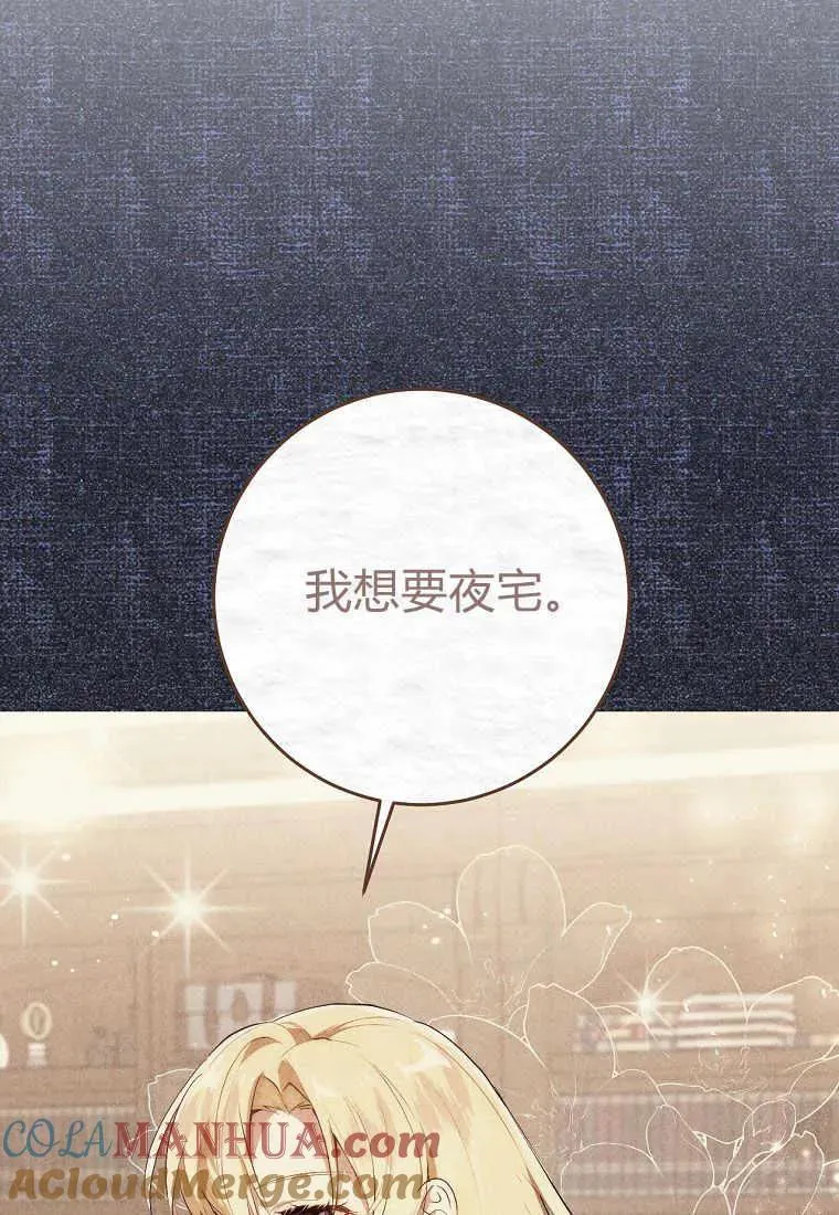 第32话57