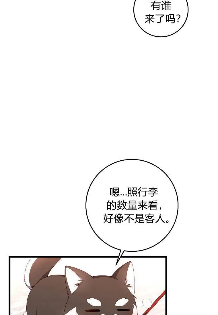 第13话34