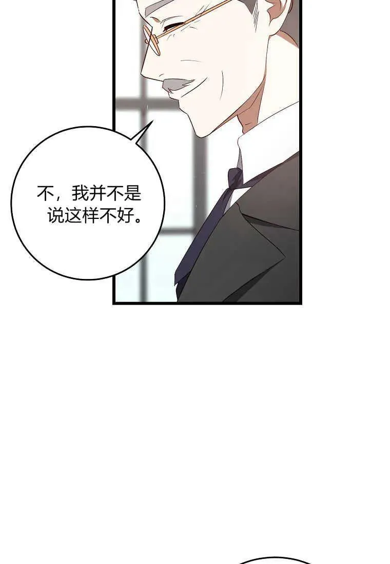 第32话70