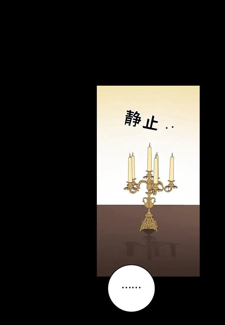 第06话90