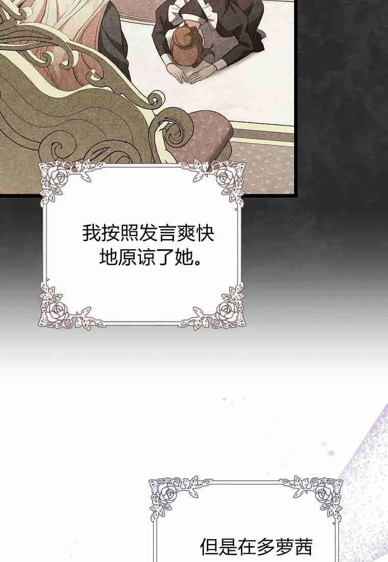 第09话106