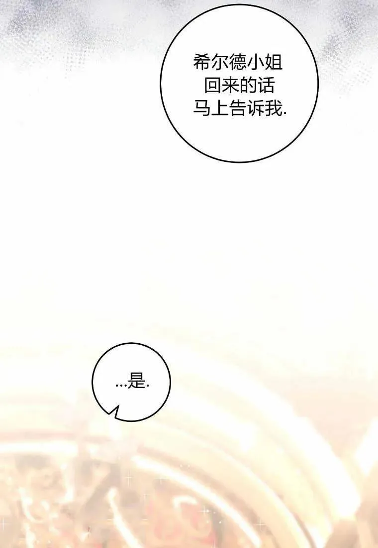 第35话10