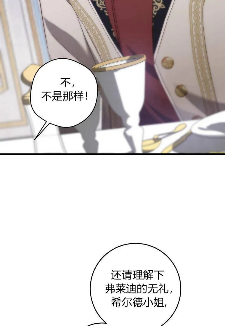 第15话37