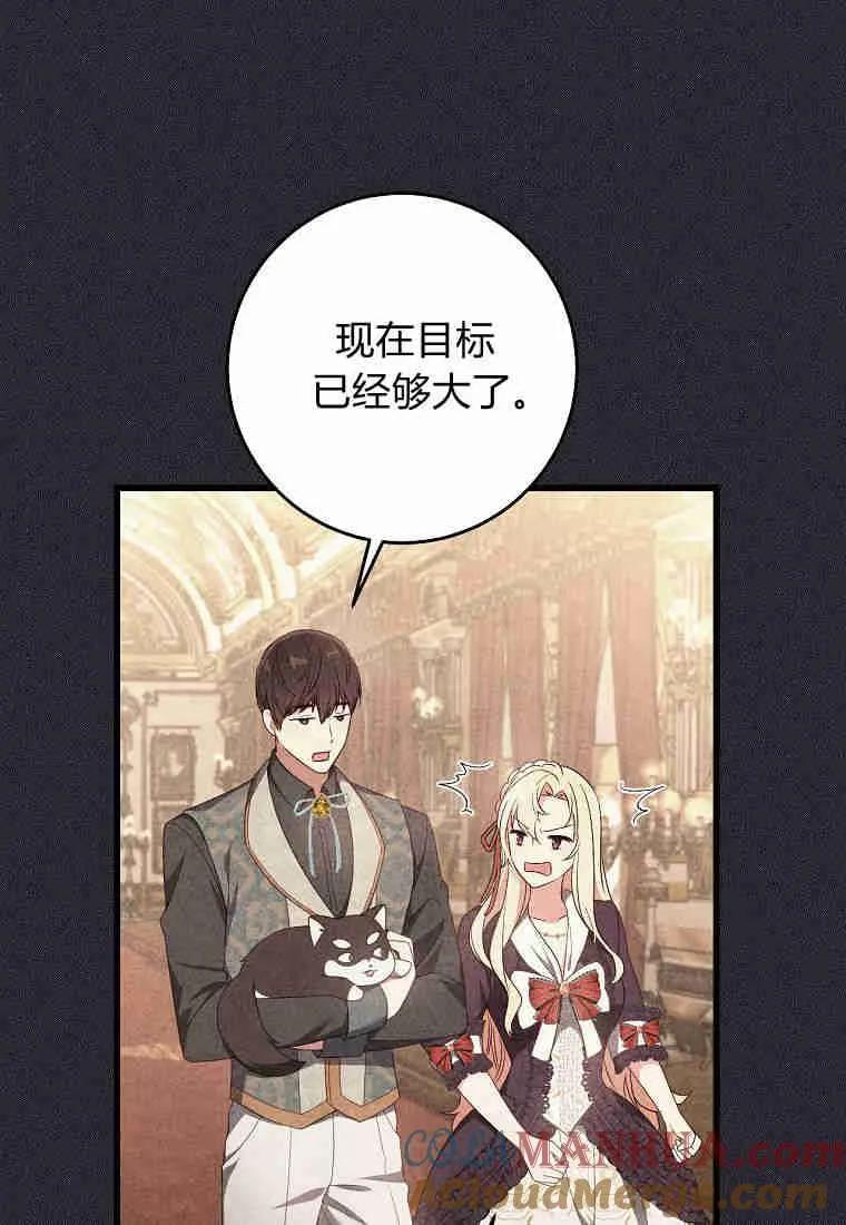 第18话88